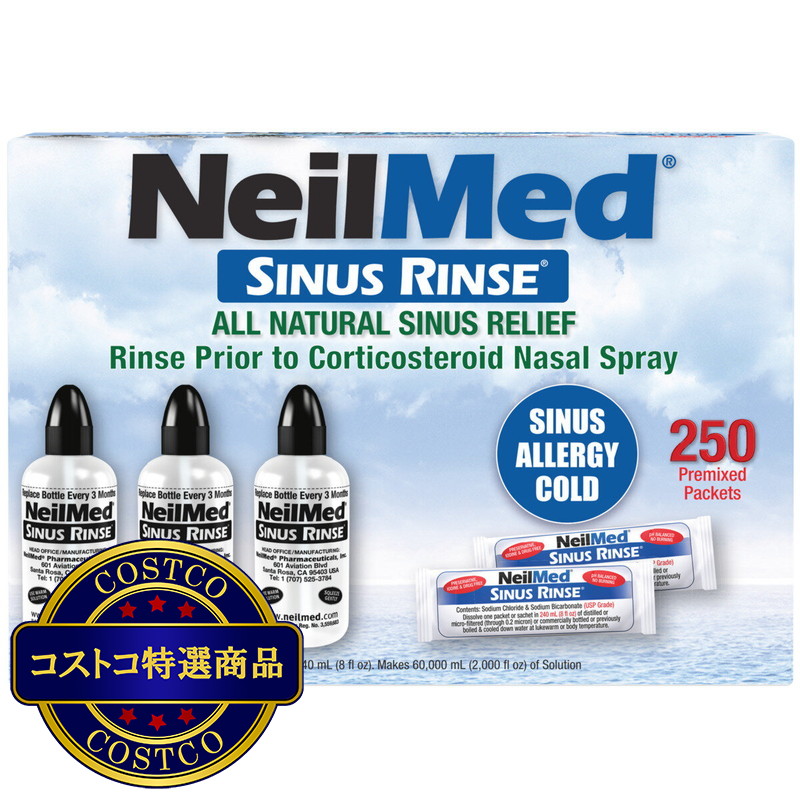 (コストコ) ニールメッド 鼻洗浄用品 セット