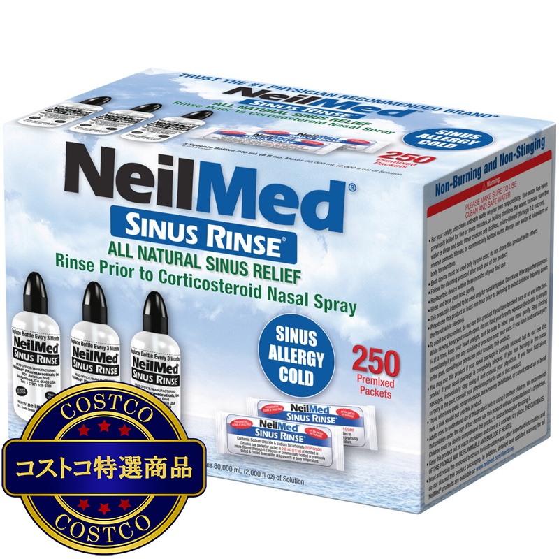 (コストコ) ニールメッド 鼻洗浄用品 セット - 画像 (2)