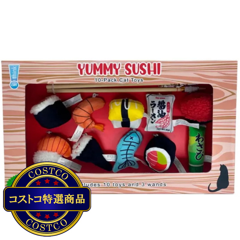 (コストコ) YUMMY SUSHI 猫用おもちゃ 10個入り