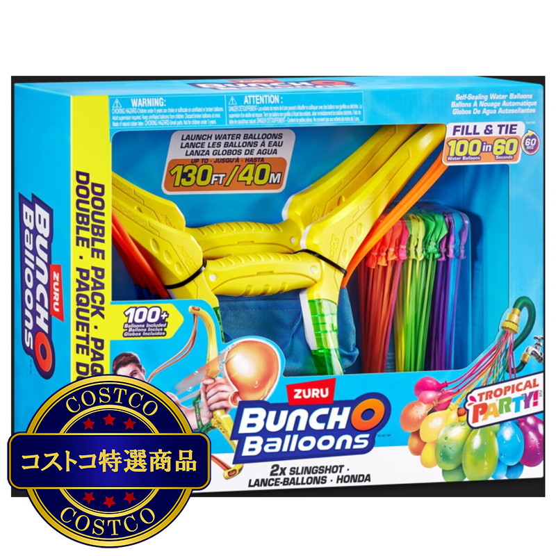 (コストコ) Zuru バンチ オ バルーン 水風船 スリングショット付き 2個 - 画像 (2)