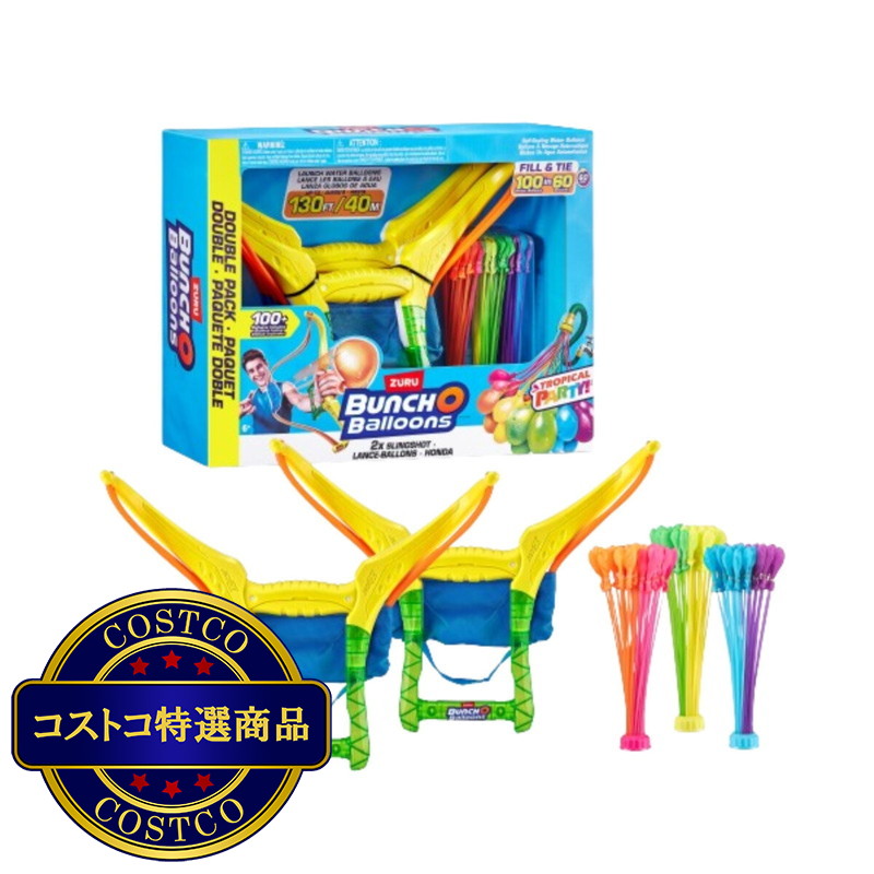 (コストコ) Zuru バンチ オ バルーン 水風船 スリングショット付き 2個 - 画像 (4)