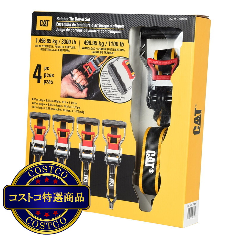 (コストコ) キャット ラチェット式タイダウン ベルト 4本