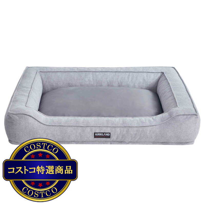 (コストコ) カークランドシグネチャー 61cmx81cm ボルスターカドラー - 画像 (2)