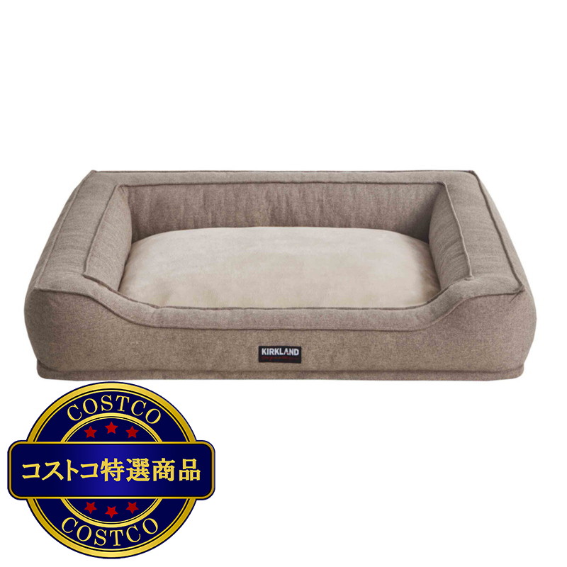 (コストコ) カークランドシグネチャー 61cmx81cm ボルスターカドラー