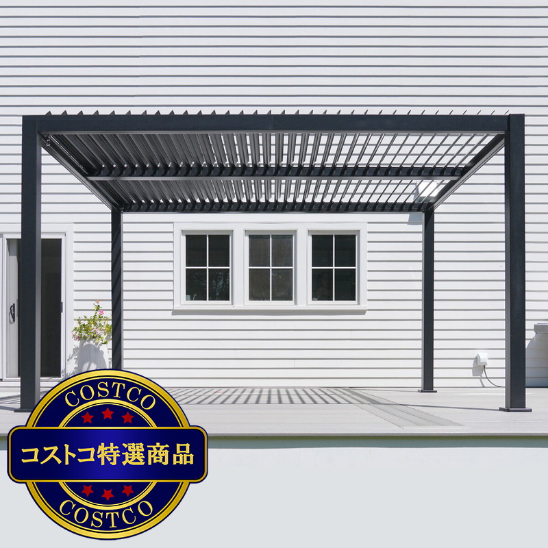 (コストコ) ソジャグ ハナ 10 x 13フィート（3 x 4m）パーゴラ