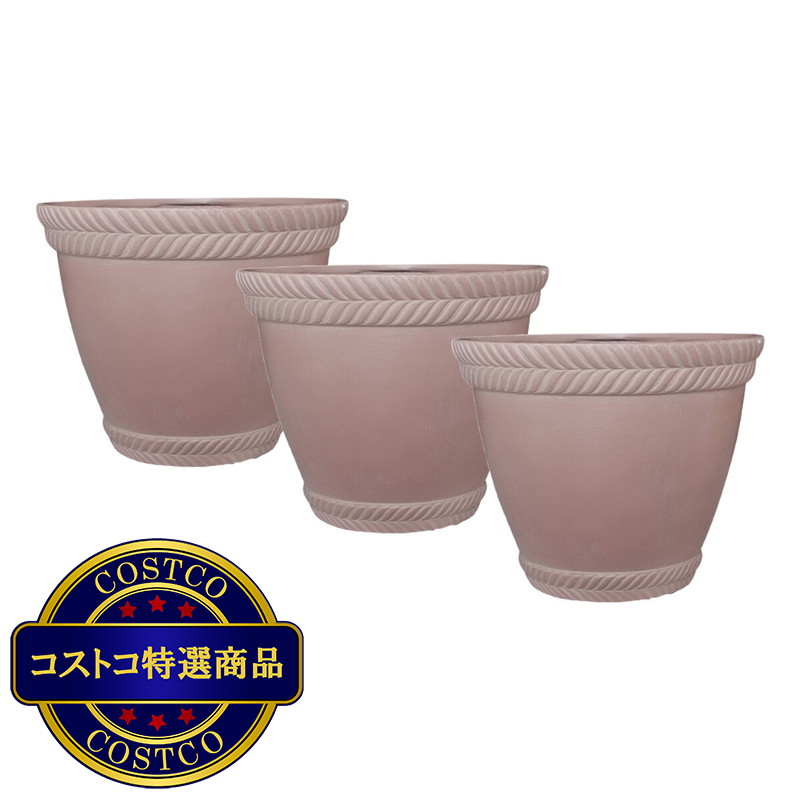 (コストコ) Thorne プランター 3個セット