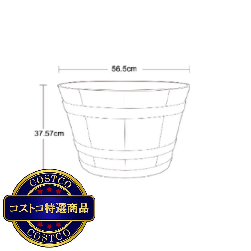 (コストコ) Chevron バレルプランター - 画像 (2)