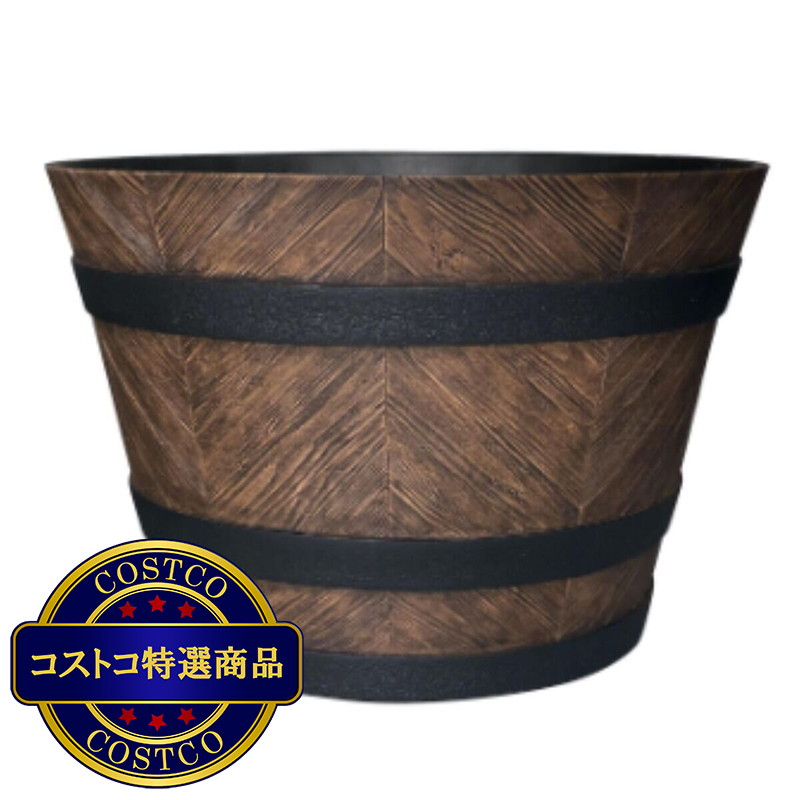 (コストコ) Chevron バレルプランター