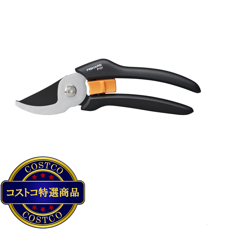 (コストコ) FISKARS 太枝切鋏 & 剪定鋏セット - 画像 (2)
