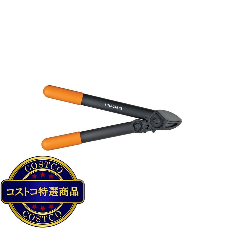 (コストコ) FISKARS 太枝切鋏 & 剪定鋏セット - 画像 (3)