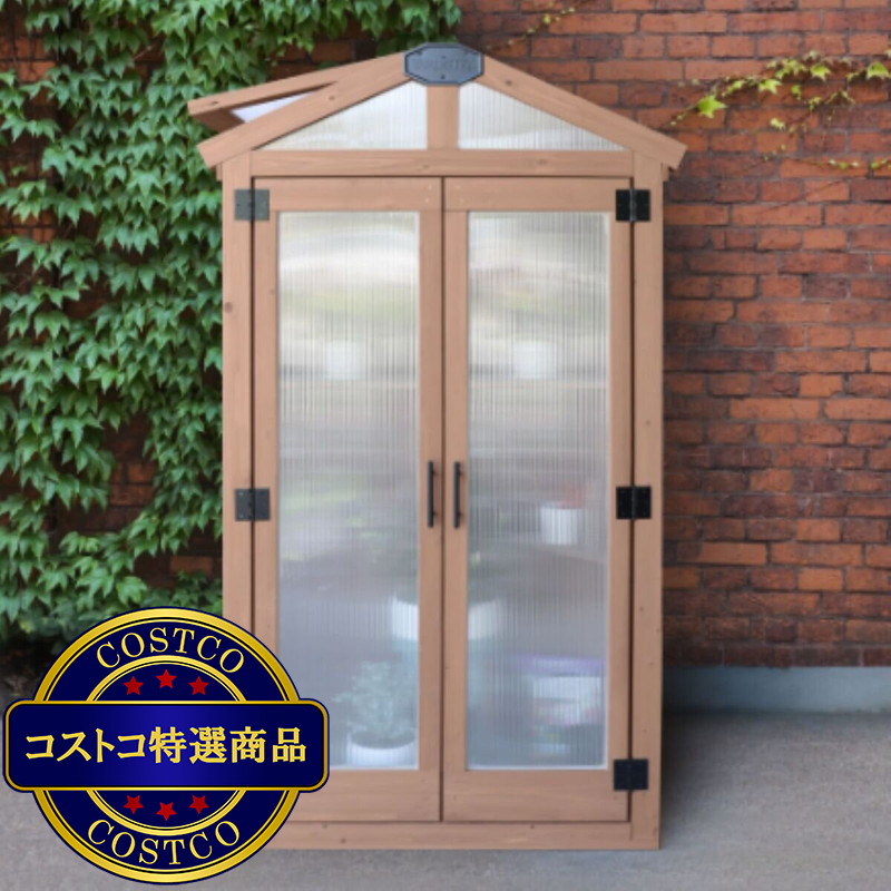 (コストコ) Yardistry アーバングリーンハウス 木製温室