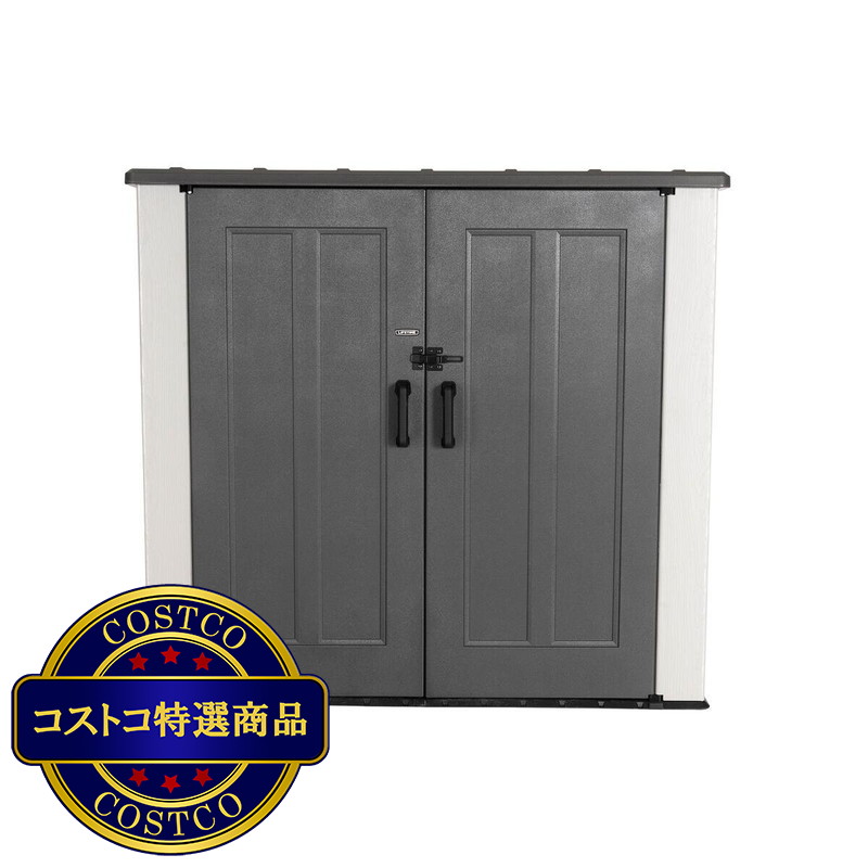 (コストコ) LIFETIME 193 x 110 x 177 ㎝ 屋外用物置