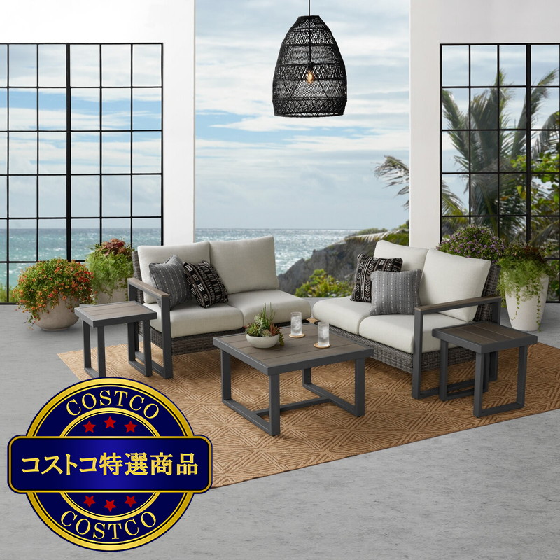 (コストコ) Maricopa 屋外用 ソファー＆テーブル 5点セット