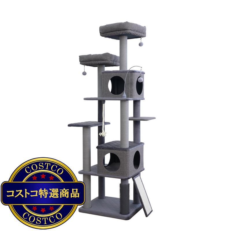 (コストコ) キャトリー キングダム キャットツリー 199cm