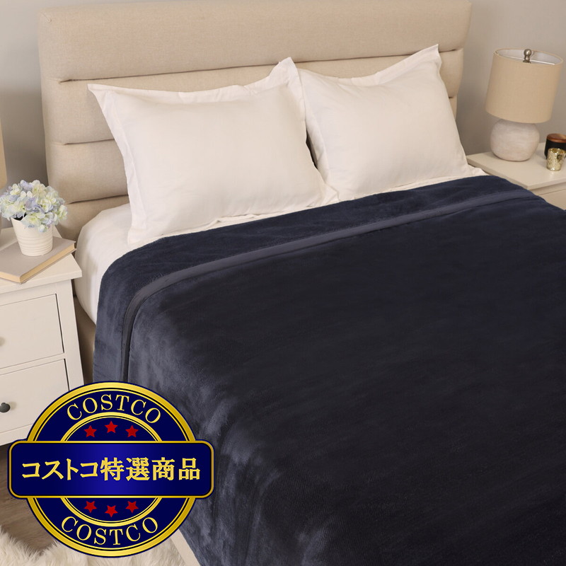 (コストコ) カークランドシグネチャー ブランケット クイーン 233cm x 248cm - 画像 (2)