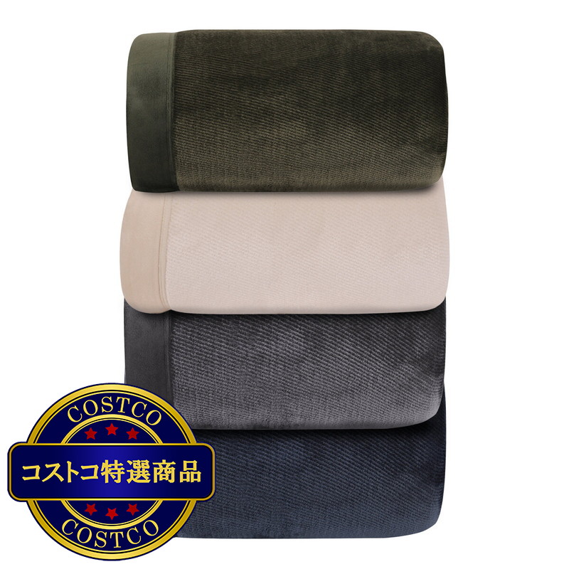(コストコ) カークランドシグネチャー ブランケット クイーン 233cm x 248cm
