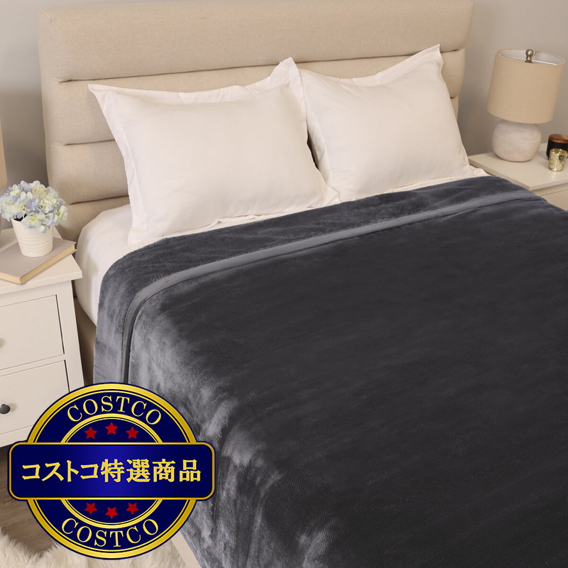(コストコ) カークランドシグネチャー ブランケット ダブル 180cm x 200cm - 画像 (2)