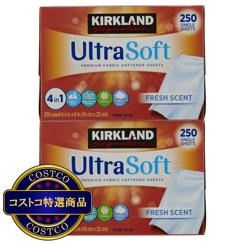 (コストコ) カークランドシグネチャー 柔軟剤シート250枚入り x 2箱