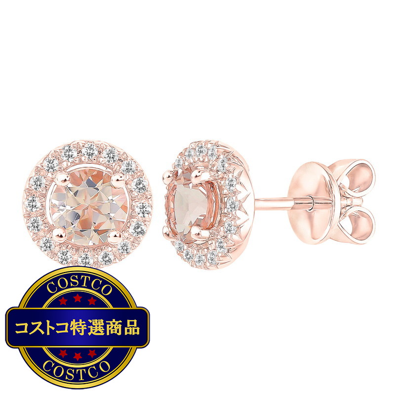 (コストコ) 18Kピンクゴールド モルガナイト＆0.15カラットダイヤモンド スタッドピアス