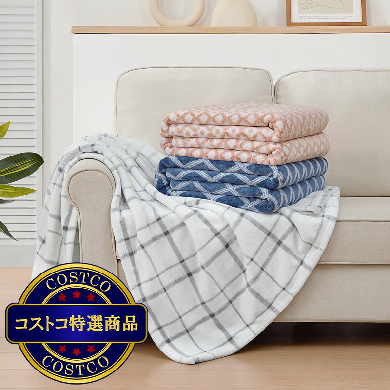 (コストコ) ブリタニカホームファッション 大判ひざ掛け 152x177cm