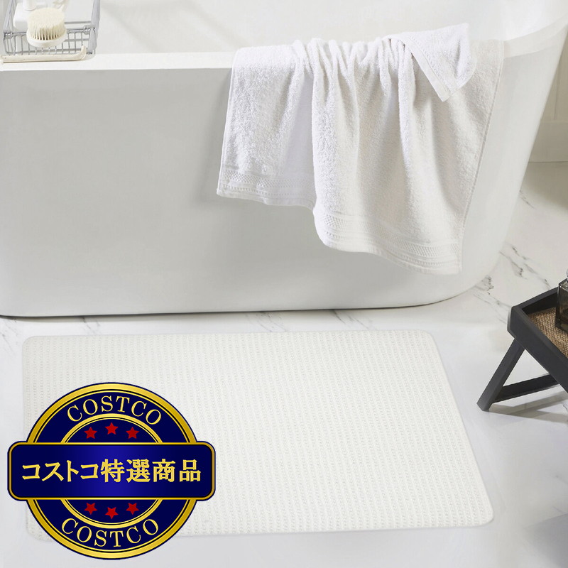 (コストコ) コットンメモリーフォーム バスマット 60x91cm - 画像 (2)