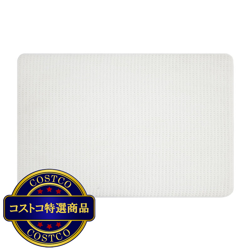 (コストコ) コットンメモリーフォーム バスマット 60x91cm