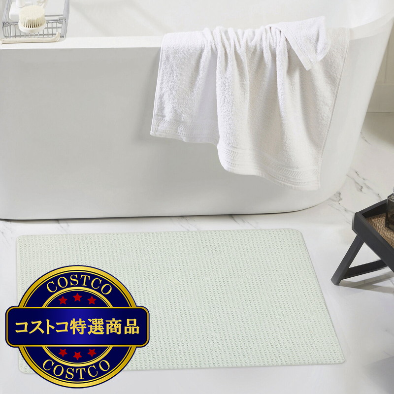 (コストコ) コットンメモリーフォーム バスマット 60x91cm - 画像 (4)