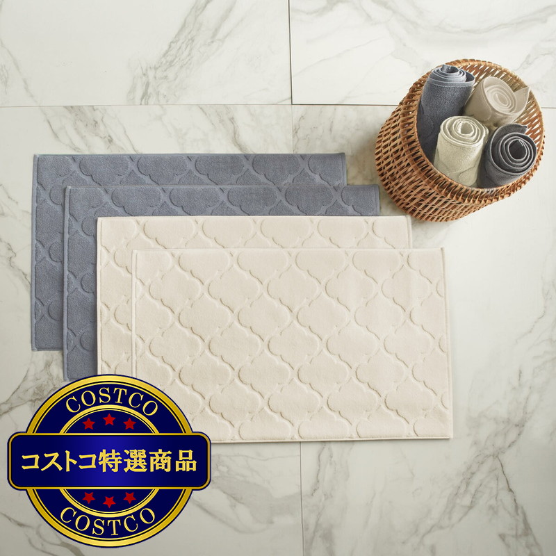 (コストコ) WELHOME Geometric バスマット 50x86 cm 2枚セット