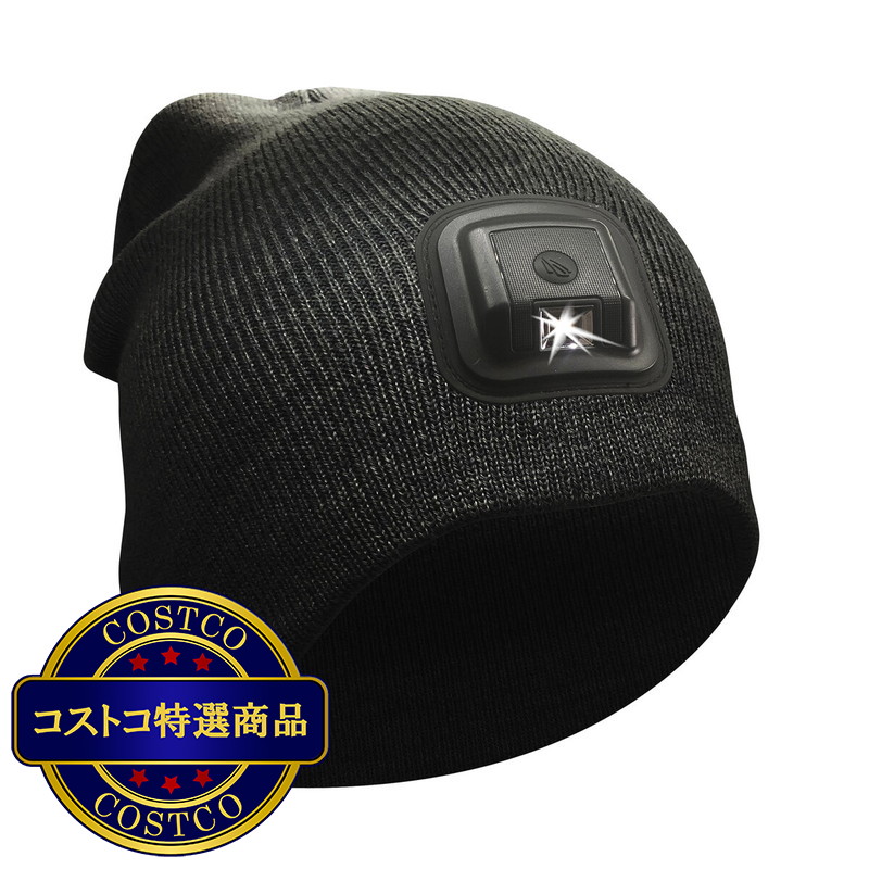 (コストコ) パンサービジョン パワーキャップ LEDライト付きビーニー帽