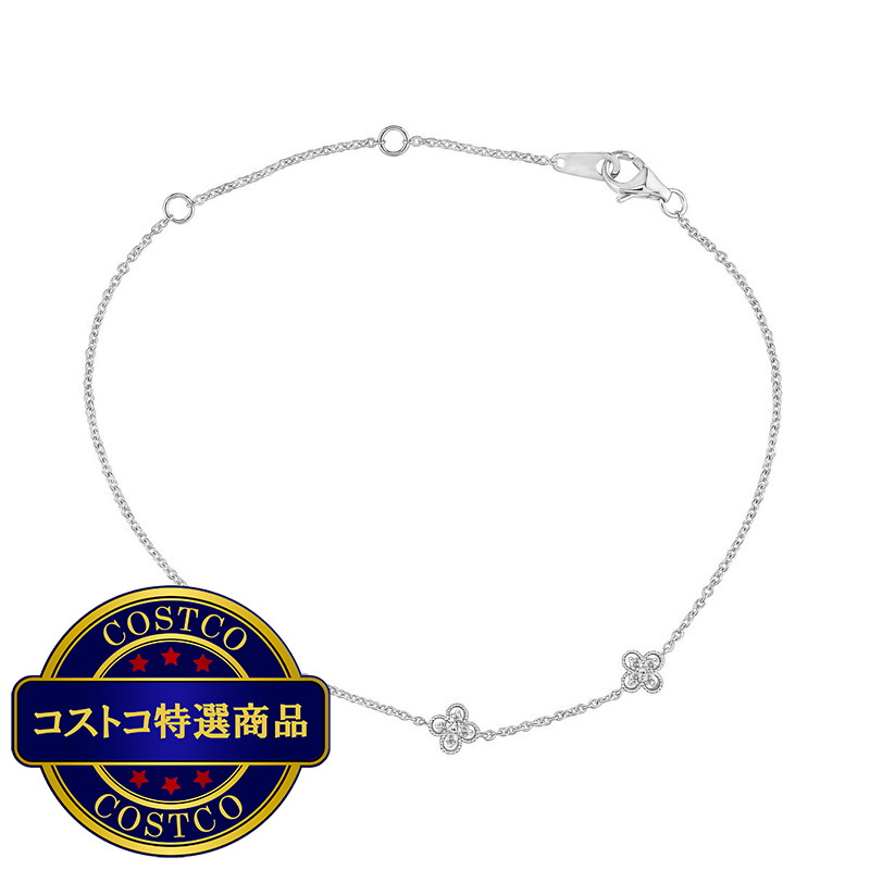 (コストコ) 18Kホワイトゴールド 0.12カラットダイヤモンド 四つ葉ブレスレット