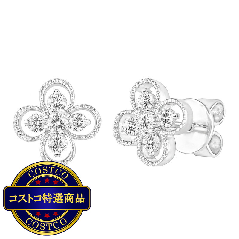 (コストコ) 18K ホワイトゴールド 0.25カラット 四つ葉ダイヤモンド ピアス
