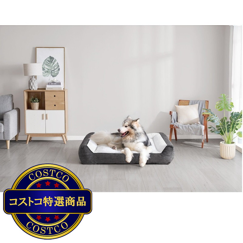 (コストコ) カークランド シグネチャー ペットベッド 約117センチ x 91センチ