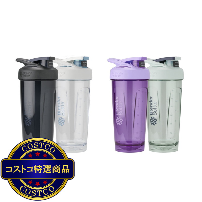 トライタン シェイカーボトル 2本セット