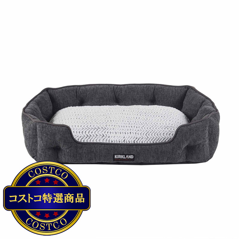 (コストコ) カークランド シグネイチャー ペットベッド 約76センチ x 56センチ