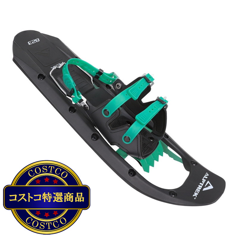 (コストコ) カスケードマウンテンテック ALPTREK PRO スノーシューキット (かんじき) - 画像 (2)