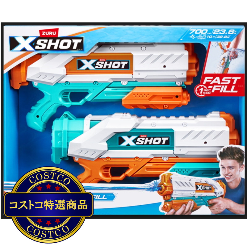 (コストコ) Zuru エックスショット ブラスター 2個パック
