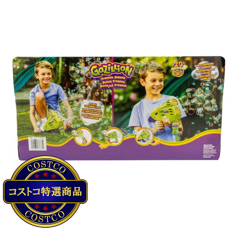 (コストコ) ガジリオン バブル ブラスター 電動シャボン玉製造機 - 画像 (3)