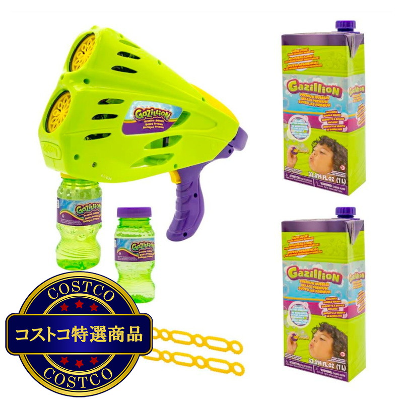 (コストコ) ガジリオン バブル ブラスター 電動シャボン玉製造機 - 画像 (4)