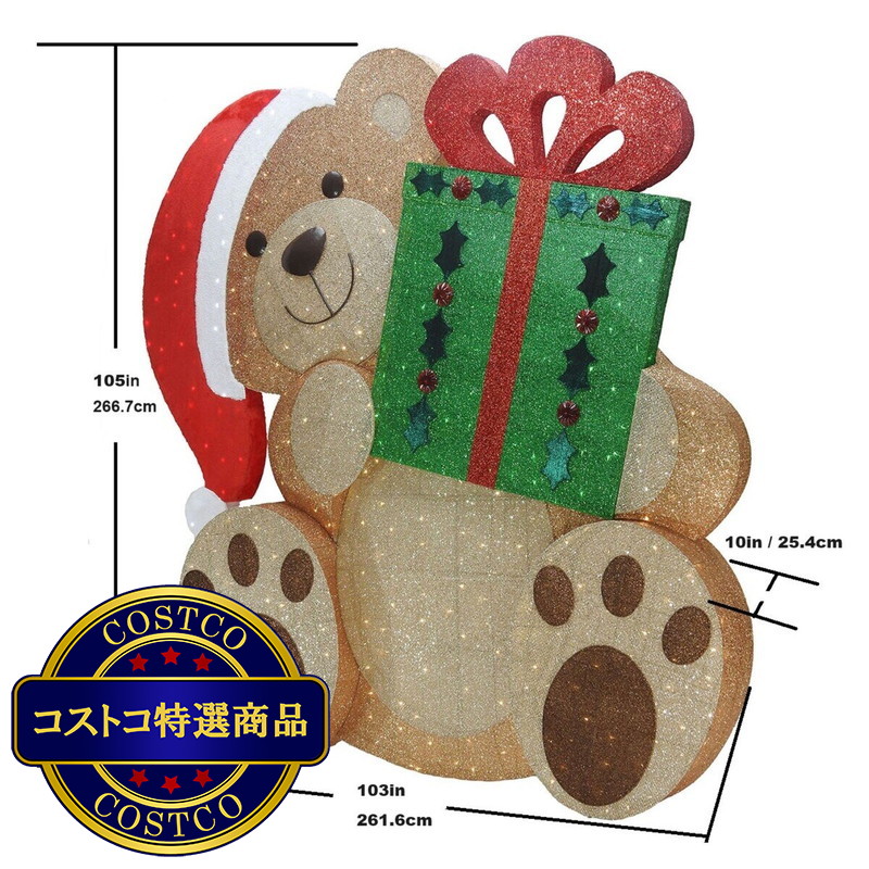 (コストコ) 座っているクマのライト 約274cm - 画像 (4)