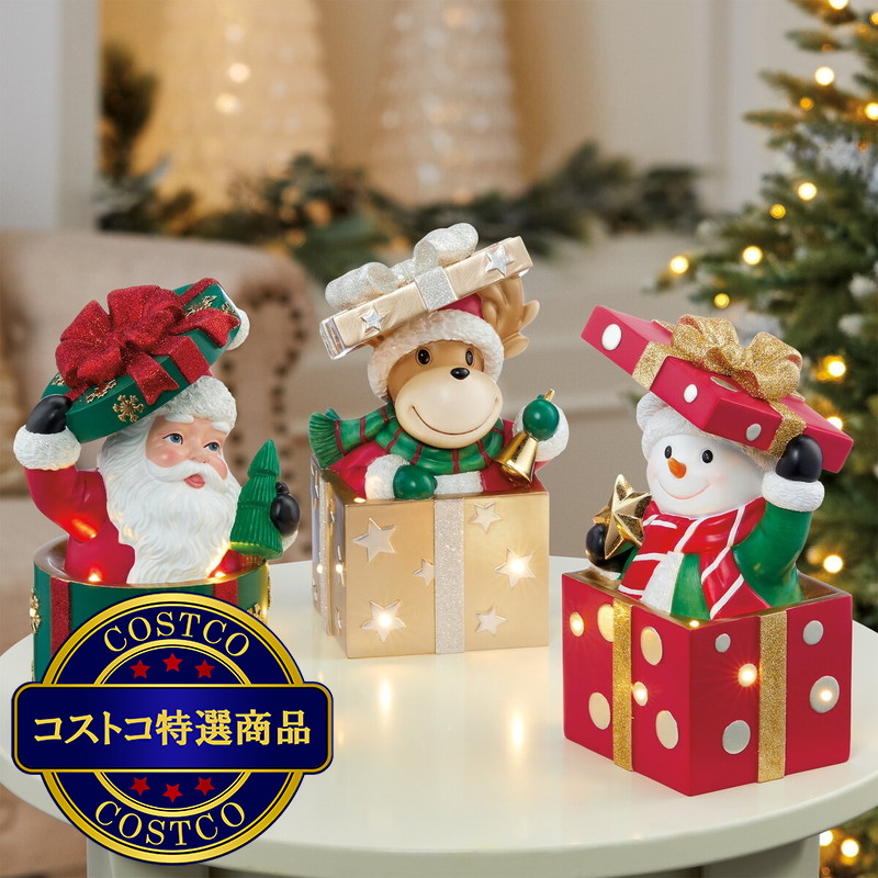 (コストコ) クリスマスナイトライト ボックスフィギュア 3個セット