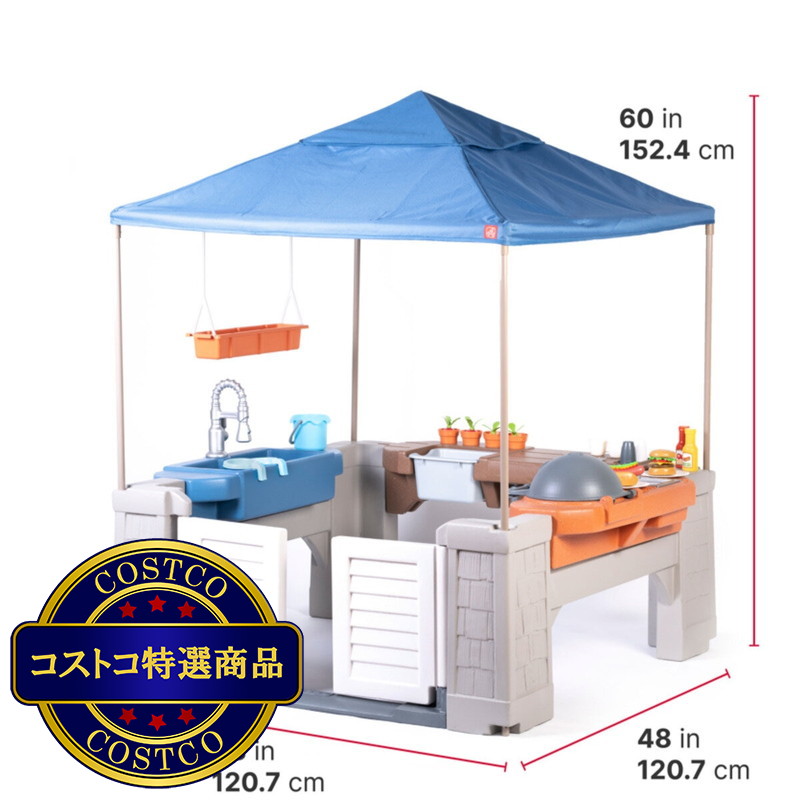 (コストコ) ステップ2 グリル & スプラッシュ プレイセンター キャノピー - 画像 (3)