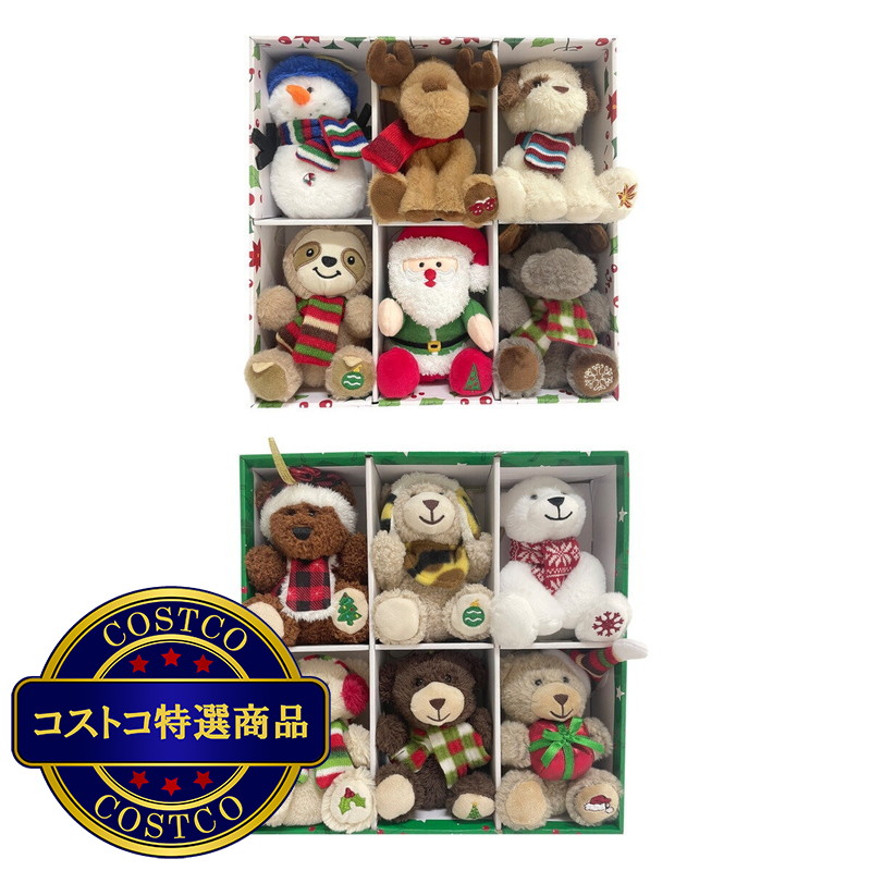 (コストコ) プラッシー オーナメント 約11cm 6個入り