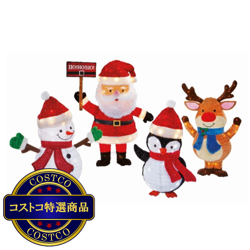 (コストコ) サンタとそのともだちのLEDライト