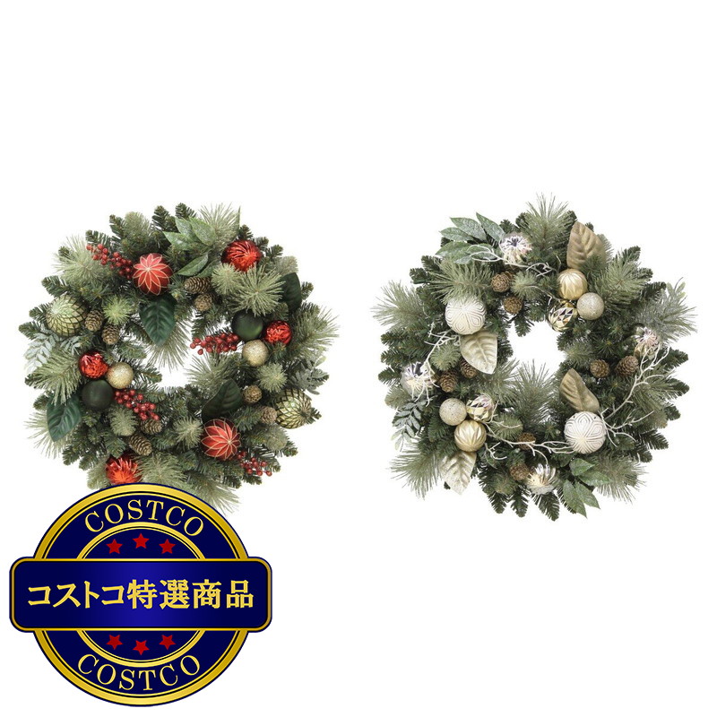 (コストコ) 61cm クリスマスリース 2色展開