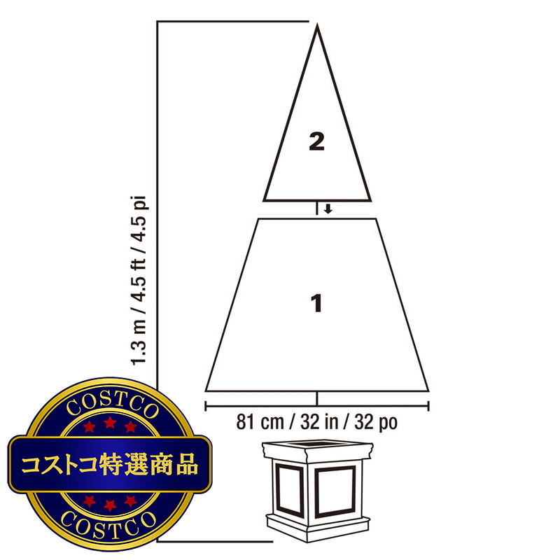 (コストコ) クリスマスツリー電飾付き 約137cm - 画像 (3)