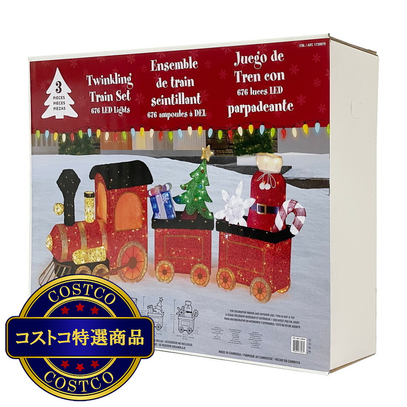 (コストコ) クリスマス列車3車 LED - 画像 (2)