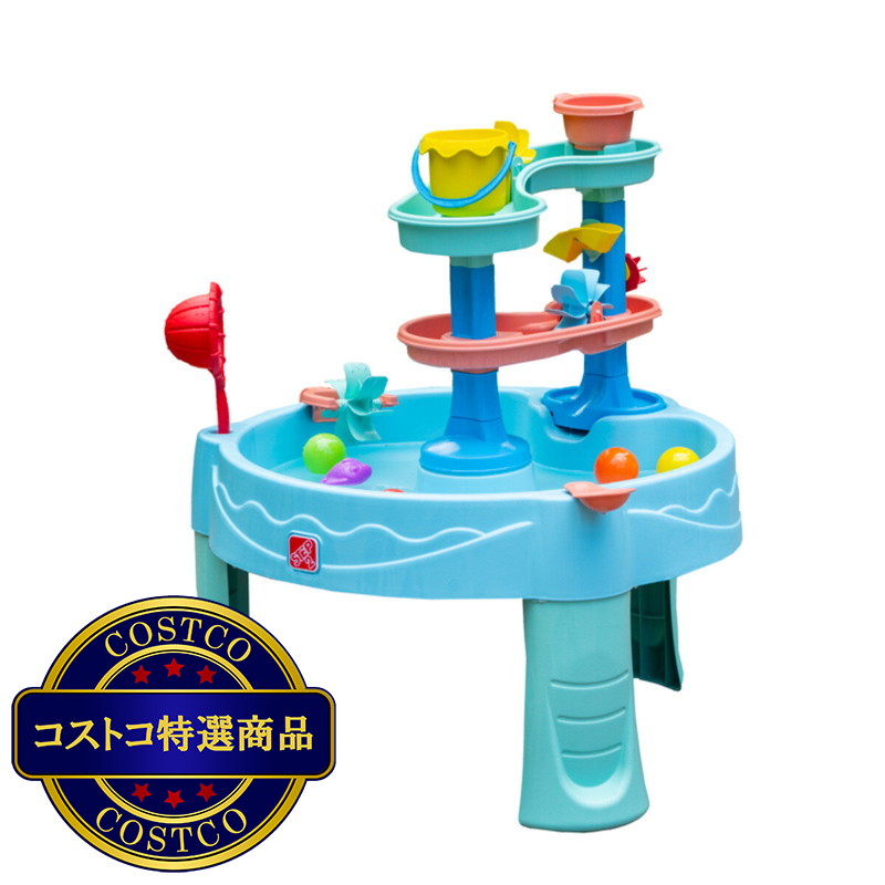 (コストコ) ステップ2 ダブルスピンシャワーウォーターテーブル