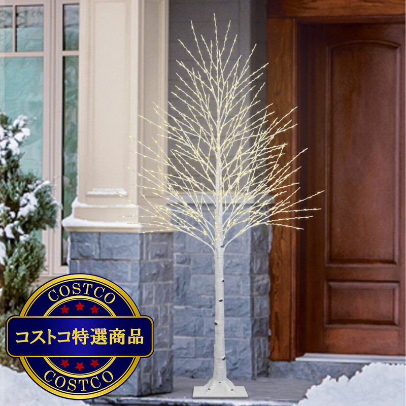 (コストコ) 228cm 光るシラカバの木 - 画像 (3)