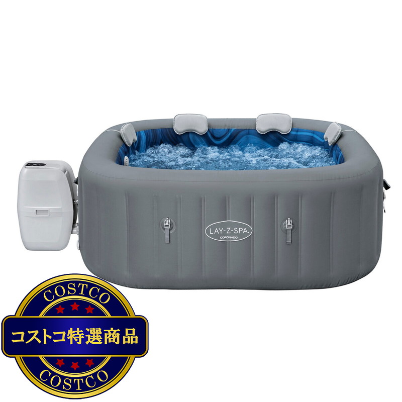(コストコ) ベストウェイ LAY-Z-SPA コロナド 4-6人用ジャグジー
