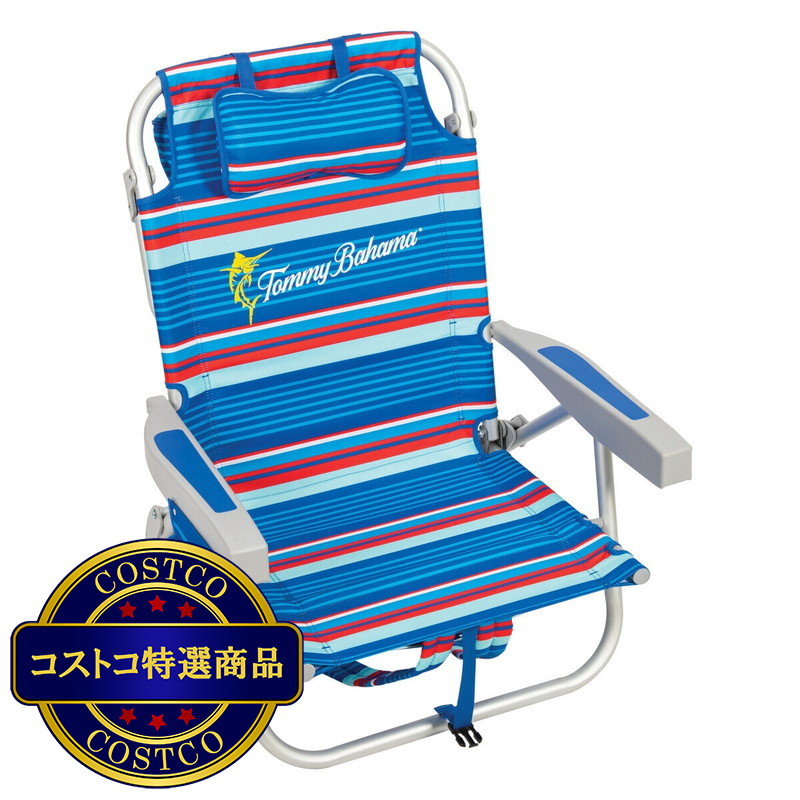 (コストコ) トミーバハマ ビーチチェア